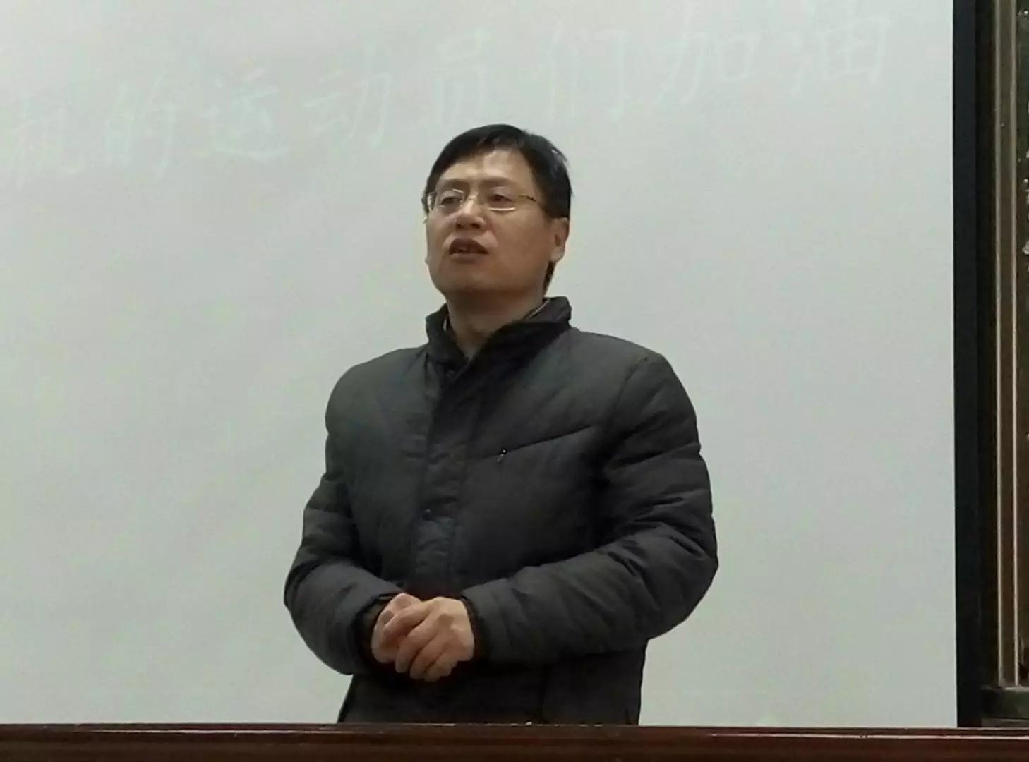 1946伟德国际党总支副书记卢世海讲话